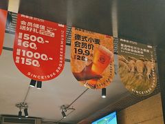 -肉串汪(西便门店)