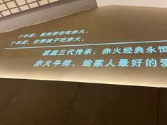 -赤火牛排(金狮广场店)