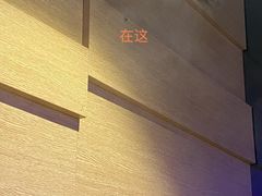 -蒙肥羊·酸汤潮牛·鲜牛肉火锅烤肉自助(岗顶店)