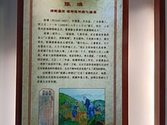 -闽粤南澳总镇府