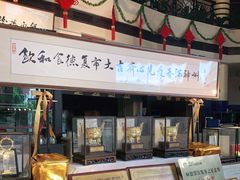 -龙的酒楼·手工早茶·顺德菜(近良路店)