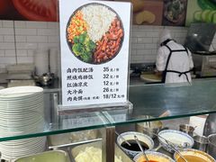 -阿那亚第一食堂 Cafeteria 1
