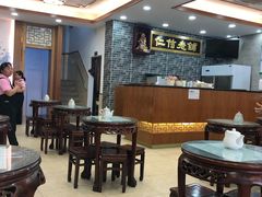 大堂-仁信老铺(华盖路店)