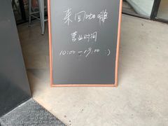 -来回·咖啡(钟村咖啡豆店)