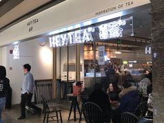 门面-喜茶(上海兴业太古汇店)