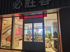 -必胜客(大观天地店)