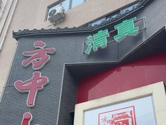 -方中山胡辣汤(顺河路店)