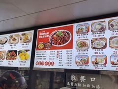 -小椒羊.羊肉粉 龙虾 羊肉串(新地旗舰店)
