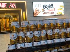 自助调料区-旺顺阁海鲜广场(亚运村店)