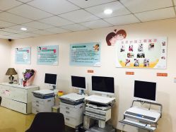 -上海市长宁区妇幼保健院