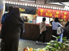 -乐彡炸串·烤苕皮(西单华威约饭街店)