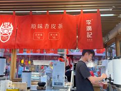 -沙州食驿·非遗小吃夜市