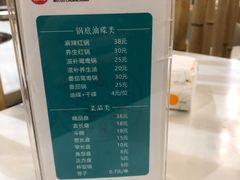 -屋头串串(新街里店)