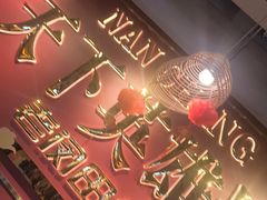 -老闵田螺馆·南昌市井菜·特色小吃(总店)