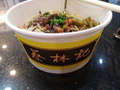 -蔡林记(昙华林泛悦汇店)
