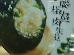 -小杨生煎(香港名都店)