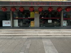 -红灯笼龙凤饭店(宁波老字号店)