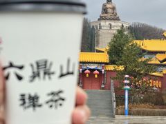 -六鼎山文化旅游区
