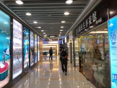-富邦中心WEST POINT CENTRE