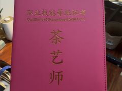 -诗宇时光茶艺书法古琴培训