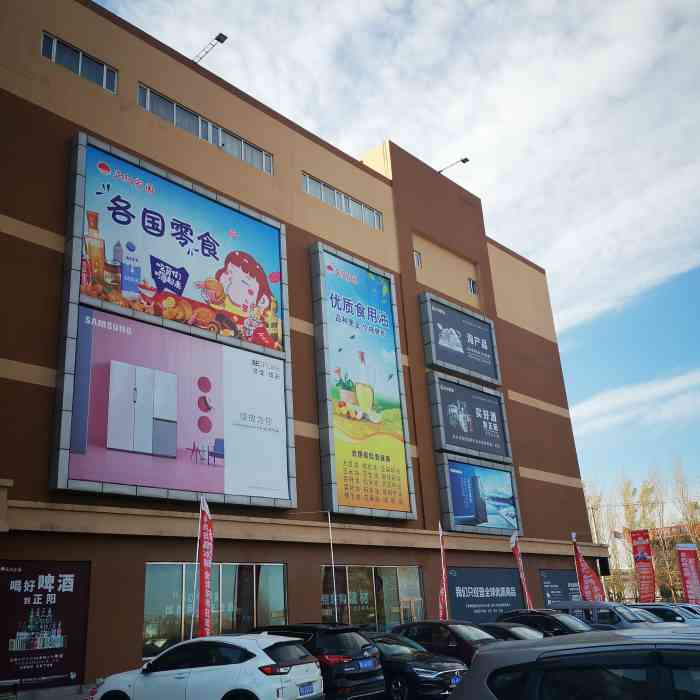 正阳家电物流园-"感觉发现了新大陆!第一次来正阳物流园,有.