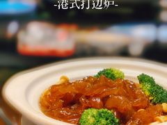 -金龙·打边炉(南京西路店)