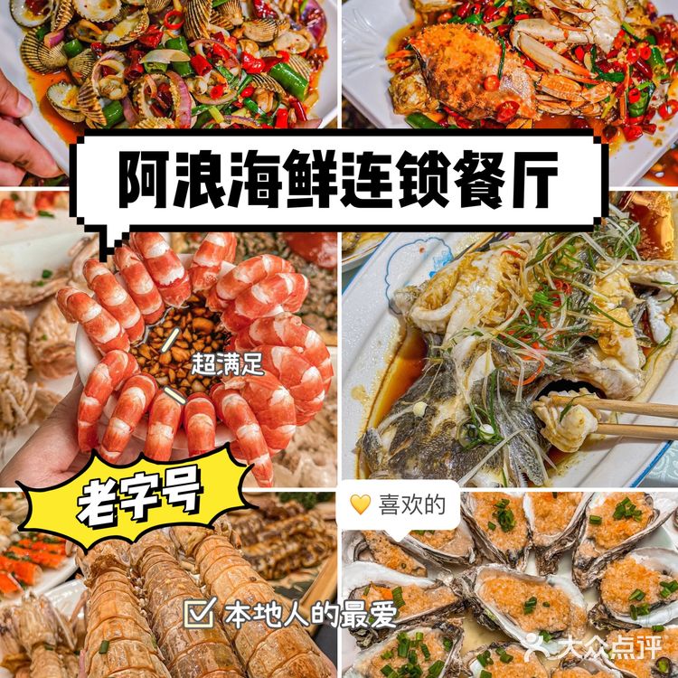 关于我每次来三亚必吃的美食合集