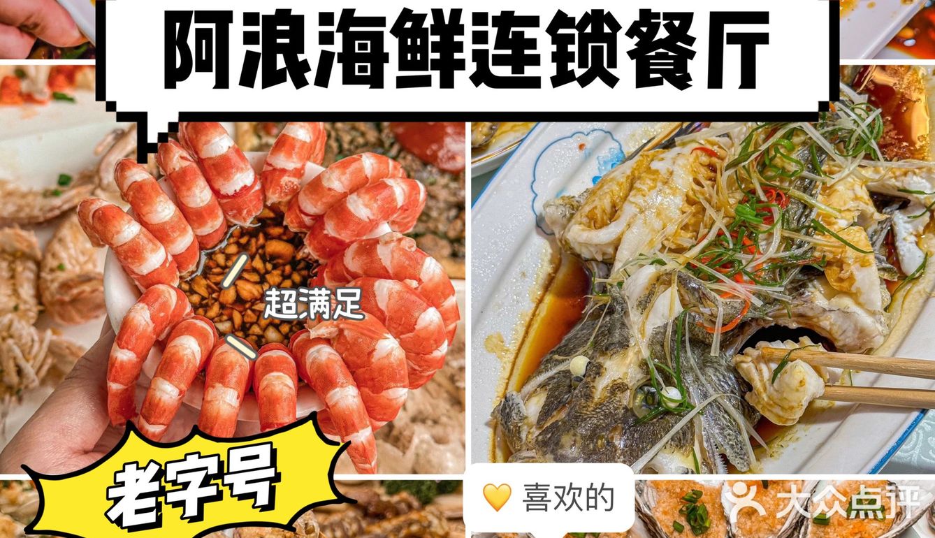 关于我每次来三亚必吃的美食合集