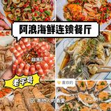 关于我每次来三亚必吃的美食合集