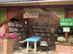-北京水岸山吧度假村(雁栖镇店)