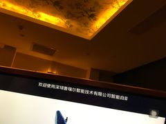 -汤里来温泉