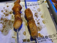 -很久以前羊肉串(打浦路店)