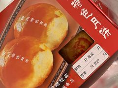 -新川饮食(新川小区店)