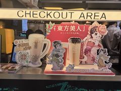 -湊湊火锅·茶憩(南京万象天地店)