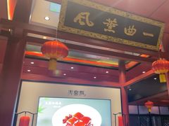 -火宫殿·湘菜小吃·商务宴请·生日聚会(市府店)