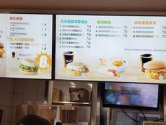 菜单-麦当劳(临顿路店)