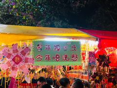 -天河体育中心
