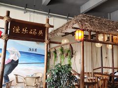 -渔乐里(智荟城店)