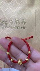 -老鳳祥銀樓(汇金广场店)