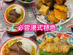 -孖记茶档·热腾茶餐(乐峰店)