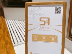 -Line 咖啡(石厦花园店)