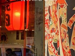 -青空日料烧肉烧鸟店(后湖兴业路店)