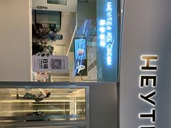 -喜茶(贵阳国贸逸天城店)