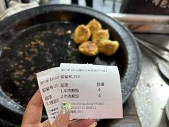 -大南门牛肉包子店