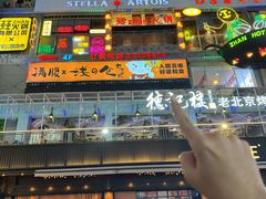 -盔甲王·猛货牌档(安泰店)