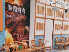 -海之屋韩式烤肉(海棠68环球美食街店)