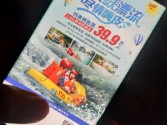 -碧水峡漂流