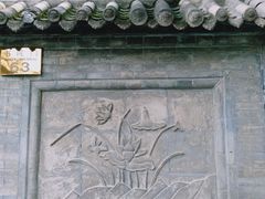 -关中书院
