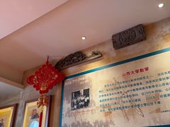 -山西会馆·晋菜·晋商宴·学堂记忆(许坦西街店)