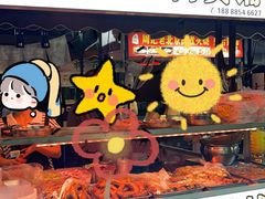 -学府小吃一条街(北大门商业街店)